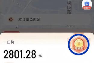 李毅：武磊和小摩托配合非常不错 菱形中场踢泰国未必会有胜算